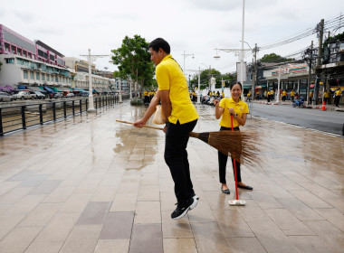 จิตอาสา “ครอบครัว สทส.” ทำความดีด้วยหัวใจ พารามิเตอร์รูปภาพ 31