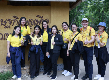 เพราะการพัฒนาบุคลากรคือ การพัฒนางานสหกรณ์อย่างยั่งยืน พารามิเตอร์รูปภาพ 4