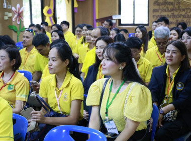 เพราะการพัฒนาบุคลากรคือ การพัฒนางานสหกรณ์อย่างยั่งยืน พารามิเตอร์รูปภาพ 10