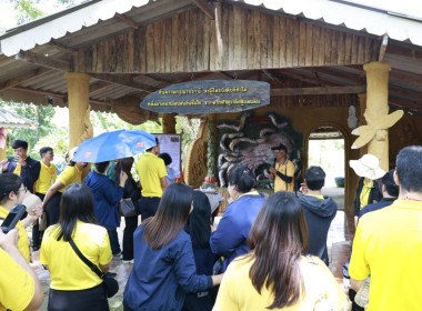 เพราะการพัฒนาบุคลากรคือ การพัฒนางานสหกรณ์อย่างยั่งยืน พารามิเตอร์รูปภาพ 17