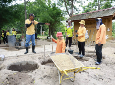 เพราะการพัฒนาบุคลากรคือ การพัฒนางานสหกรณ์อย่างยั่งยืน พารามิเตอร์รูปภาพ 20