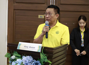 ค้นหาความถนัด จัดการงานเป็นเอกภาพ ... พารามิเตอร์รูปภาพ 3