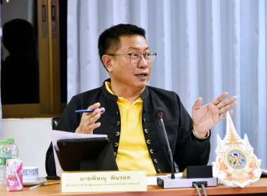 ประเมิน รร.จัดการเรียนรู้การสหกรณ์ฯ 68 “รอบกลั่นกรอง” พารามิเตอร์รูปภาพ 2