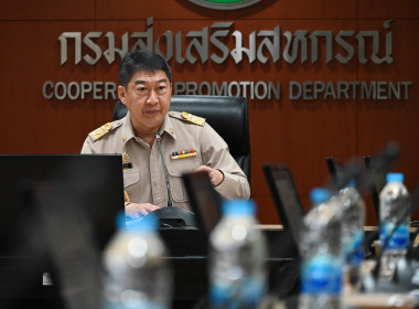 ประชุมคณะอนุกรรมการพัฒนาบุคลากรสหกรณ์ ครั้งที่ 1/2568 พารามิเตอร์รูปภาพ 1