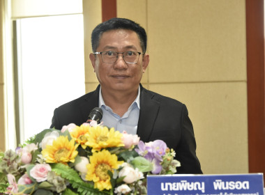 รองอธิบดี เปิดอบรม “เทคนิคการเขียนโครงการฯ” รุ่น 2 พารามิเตอร์รูปภาพ 2