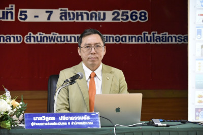 อบรมเทคนิคการเขียนโครงการฯ รุ่น 2 วันที่ 2 พารามิเตอร์รูปภาพ 1