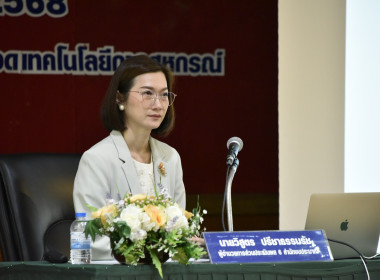 อบรมเทคนิคการเขียนโครงการฯ รุ่น 2 วันที่ 2 พารามิเตอร์รูปภาพ 1