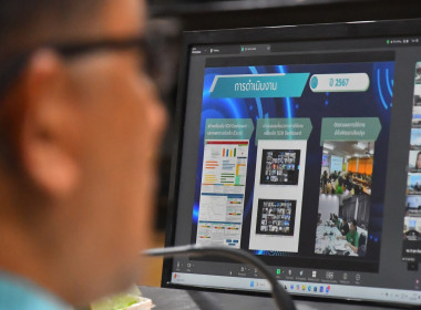 ประชุมคณะทำงานการจัดทำนวัตกรรม (ระดับกรม) พารามิเตอร์รูปภาพ 13