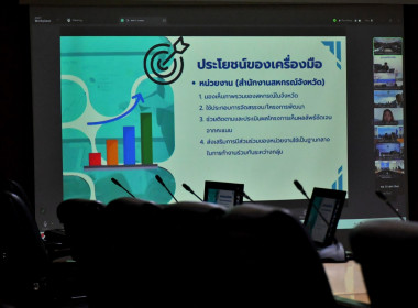 ประชุมคณะทำงานการจัดทำนวัตกรรม (ระดับกรม) พารามิเตอร์รูปภาพ 14