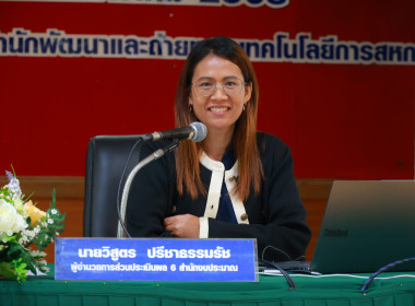 กิจกรรมฝึกปฏิบัติการเขียนโครงการฯ พารามิเตอร์รูปภาพ 2