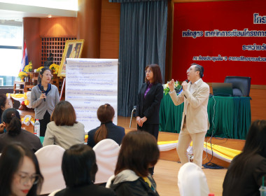 กิจกรรมฝึกปฏิบัติการเขียนโครงการฯ พารามิเตอร์รูปภาพ 4