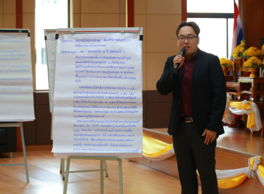 กิจกรรมฝึกปฏิบัติการเขียนโครงการฯ พารามิเตอร์รูปภาพ 11
