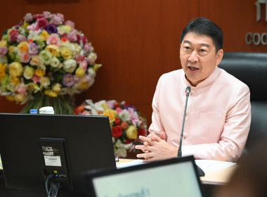ประชุม คกก.บริหารกรมฯ 8/2568 พารามิเตอร์รูปภาพ 1