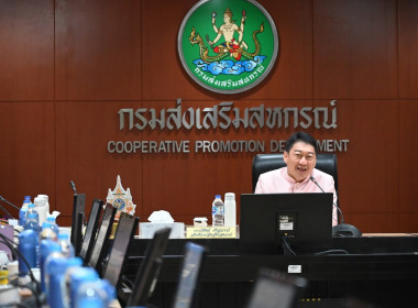 ประชุม คกก.บริหารกรมฯ 8/2568 พารามิเตอร์รูปภาพ 4