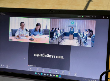 นำเสนอการดำเนินโครงการ “สมดุลชีวิต” สทส. พารามิเตอร์รูปภาพ 5