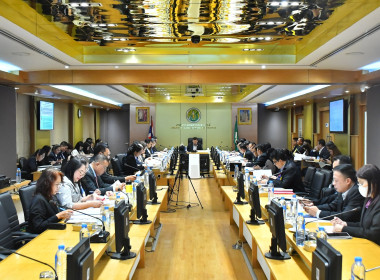 ประชุม คกก. พัฒนาสหกรณ์แห่งชาติ 2/2568 พารามิเตอร์รูปภาพ 8