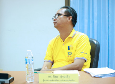 ประเมิน รร.จัดการเรียนรู้การสหกรณ์ฯ 68 “รอบคัดเลือก” พารามิเตอร์รูปภาพ 32