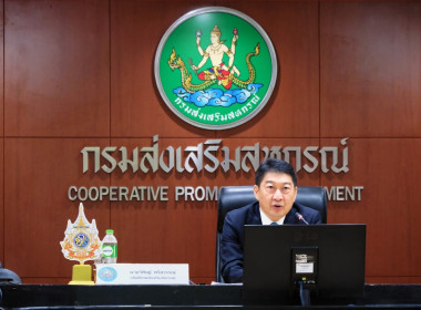 ประชุมจัดทำ (ร่าง) ข้อเสนอโครงการฯ ครั้งที่ 1 พารามิเตอร์รูปภาพ 1