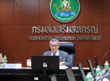 ประชุมจัดทำ (ร่าง) ข้อเสนอโครงการฯ ครั้งที่ 1 พารามิเตอร์รูปภาพ 6