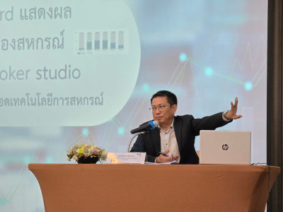 บรรยายเรื่อง SCM แก่บุคลากร สสพ. 1 พารามิเตอร์รูปภาพ 1