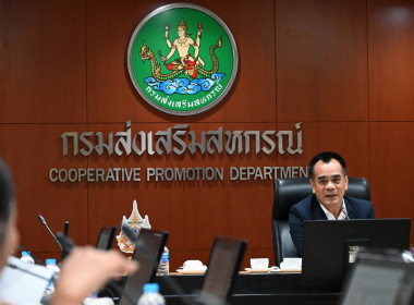 ประชุมคณะทำงานทบทวนการกำหนดมาตรฐานความรู้ ขรก. กสส. 2/68 พารามิเตอร์รูปภาพ 1