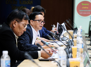 จัดทำ (ร่าง) Roadmap โครงการและฐานข้อมูลสหกรณ์ พารามิเตอร์รูปภาพ 4