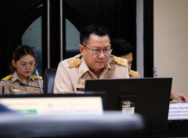 จัดทำ (ร่าง) Roadmap โครงการและฐานข้อมูลสหกรณ์ พารามิเตอร์รูปภาพ 7