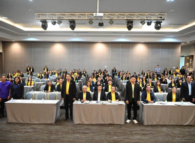 ผอ. สทส. ร่วมงาน สัมมนาสหกรณ์เข้มแข็งฯ ภาคเหนือ พารามิเตอร์รูปภาพ 4