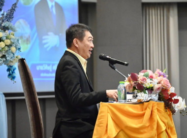 ผอ. สทส. ร่วมงาน สัมมนาสหกรณ์เข้มแข็งฯ ภาคเหนือ พารามิเตอร์รูปภาพ 6