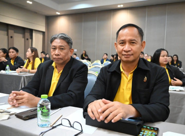 ผอ. สทส. ร่วมงาน สัมมนาสหกรณ์เข้มแข็งฯ ภาคเหนือ พารามิเตอร์รูปภาพ 12