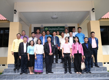 ร่วมพิธีเปิดป้ายอาคารนิคมสหกรณ์วังทองหลังใหม่ พารามิเตอร์รูปภาพ 13