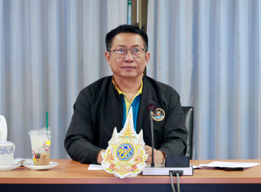 ประชุมพิจารณาผลประเมินศูนย์ฯ พารามิเตอร์รูปภาพ 1