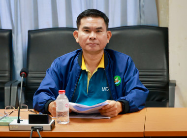 ประชุมพิจารณาผลประเมินศูนย์ฯ พารามิเตอร์รูปภาพ 3