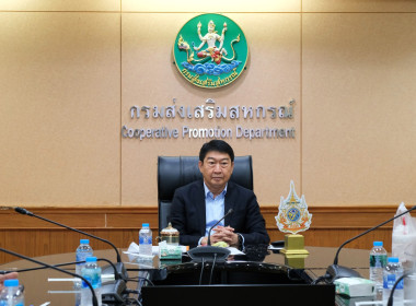 ประชุม คกก. ฌาปนกิจฯ กสส. 3/2568 พารามิเตอร์รูปภาพ 4