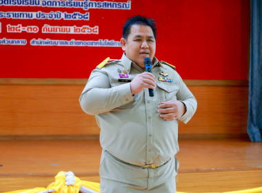 เปิดโครงการ “เสริมสร้างประสบการณ์และมอบรางวัลฯ” พารามิเตอร์รูปภาพ 5