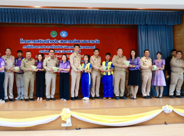 เปิดโครงการ “เสริมสร้างประสบการณ์และมอบรางวัลฯ” พารามิเตอร์รูปภาพ 7