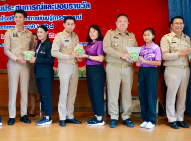 เปิดโครงการ “เสริมสร้างประสบการณ์และมอบรางวัลฯ” พารามิเตอร์รูปภาพ 9