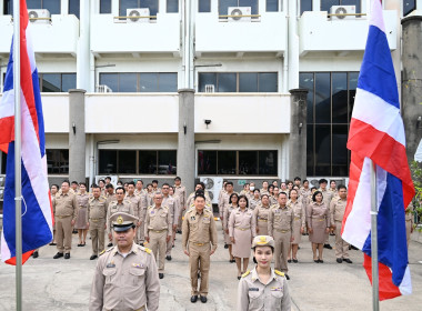 วันพระราชทานธงชาติไทย 2568 พารามิเตอร์รูปภาพ 1