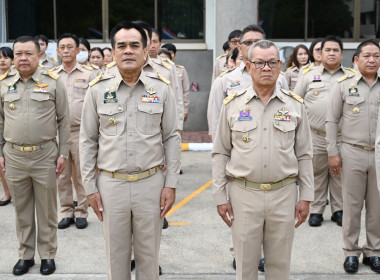 วันพระราชทานธงชาติไทย 2568 พารามิเตอร์รูปภาพ 4