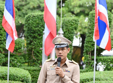 วันพระราชทานธงชาติไทย 2568 พารามิเตอร์รูปภาพ 9