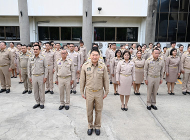 วันพระราชทานธงชาติไทย 2568 พารามิเตอร์รูปภาพ 11