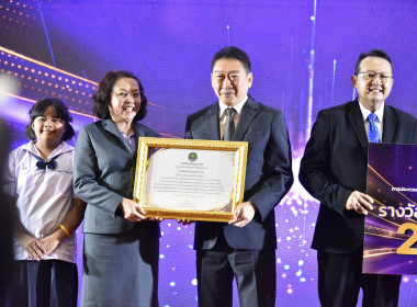 มอบรางวัล “รร.จัดการเรียนรู้การสหกรณ์ฯ” 2568 พารามิเตอร์รูปภาพ 14