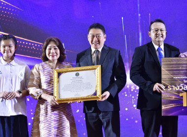 มอบรางวัล “รร.จัดการเรียนรู้การสหกรณ์ฯ” 2568 พารามิเตอร์รูปภาพ 16