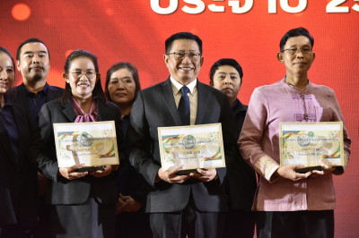 ครอบครัว สทส. กวาดรางวัล!! พารามิเตอร์รูปภาพ 1
