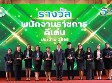 ครอบครัว สทส. กวาดรางวัล!! พารามิเตอร์รูปภาพ 5