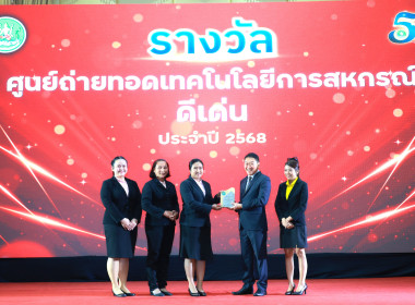 ครอบครัว สทส. กวาดรางวัล!! พารามิเตอร์รูปภาพ 11