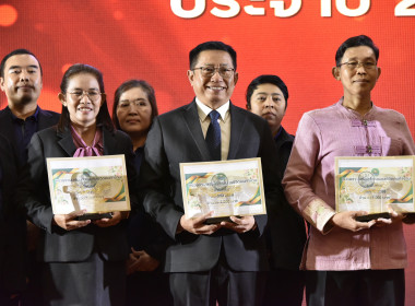 ครอบครัว สทส. กวาดรางวัล!! พารามิเตอร์รูปภาพ 1