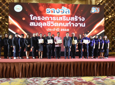 ครอบครัว สทส. กวาดรางวัล!! พารามิเตอร์รูปภาพ 2