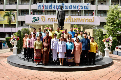 53 ปี กรมส่งเสริมสหกรณ์ พารามิเตอร์รูปภาพ 1