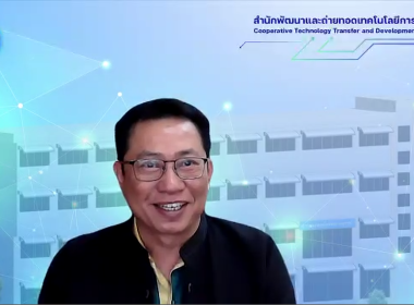 เปิดอบรม “NotebookLM” พารามิเตอร์รูปภาพ 4